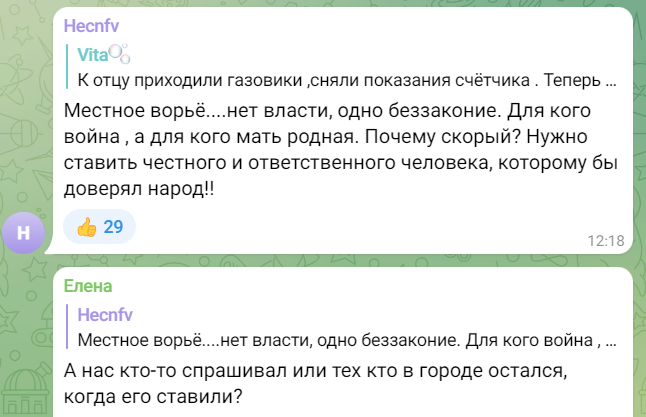 новости соцсетей